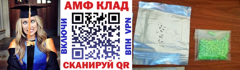 Amphetamine 97%  Соль-Илецк 