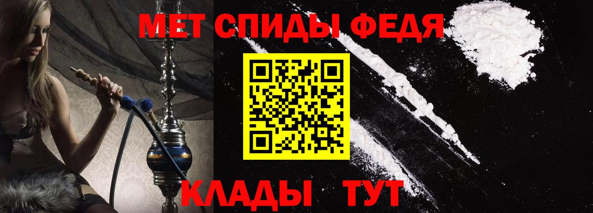 Amphetamine 97% Соль-Илецк
