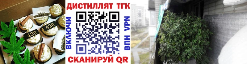 дарк нет как зайти  Соль-Илецк  Печенье с ТГК марихуана 