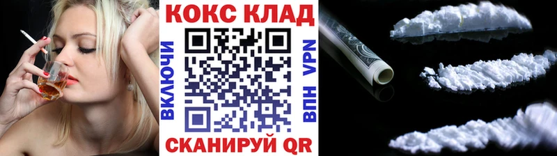 КОКАИН Боливия  МЕГА   Соль-Илецк 