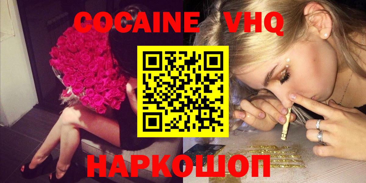Кетамин Соль-Илецк