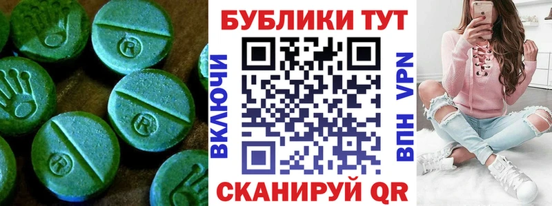 Ecstasy 280 MDMA  где продают   OMG как зайти  Соль-Илецк 