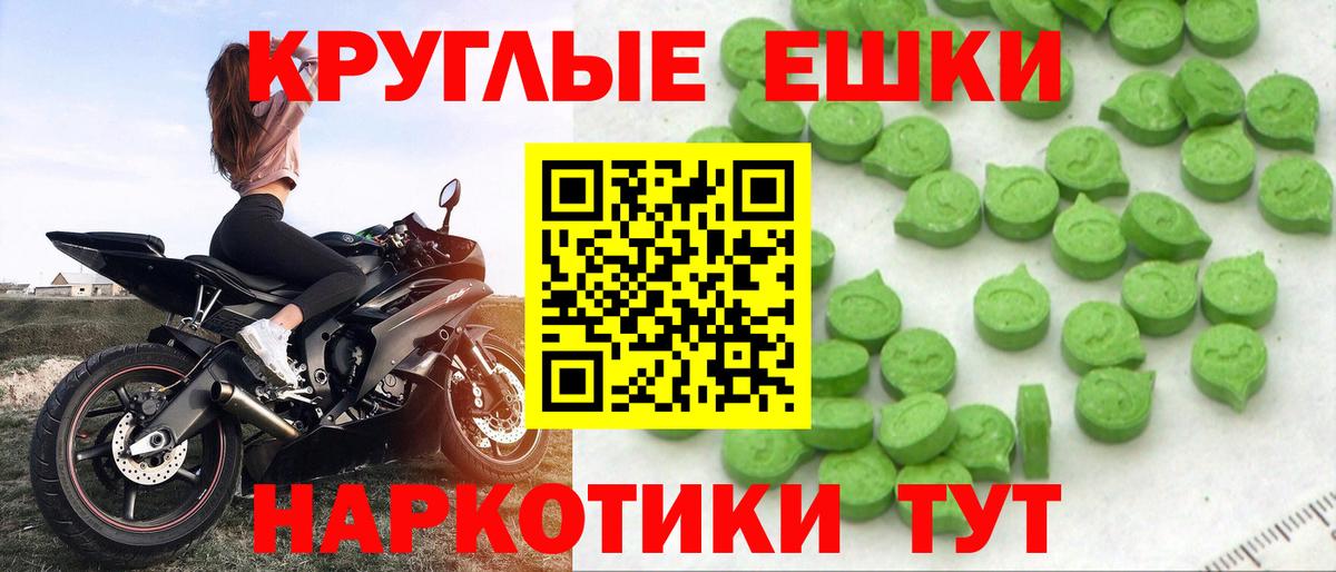ЭКСТАЗИ Punisher  Вход с VPN  Соль-Илецк  Ecstasy  ЭКСТАЗИ диски 
