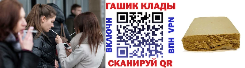 Гашиш хэш  что такое   Соль-Илецк 
