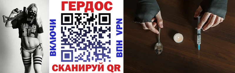 ГЕРОИН афганец мориарти клад Соль-Илецк