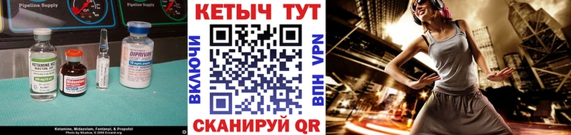 даркнет сайт Соль-Илецк КЕТАМИН ketamine