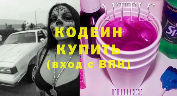гашик Белокуриха