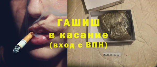 гашик Белокуриха