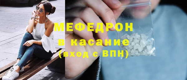 гашик Белокуриха