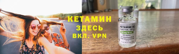 гашик Белокуриха