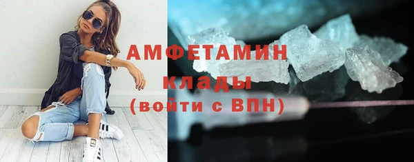 метадон Беломорск