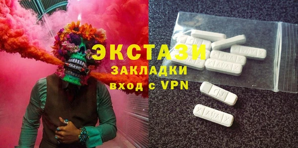 метадон Беломорск