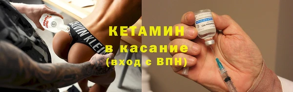 гашик Белокуриха