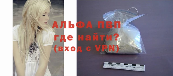 метадон Беломорск