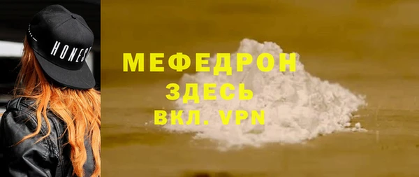 метадон Беломорск