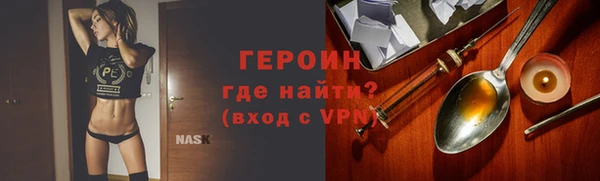 метадон Беломорск