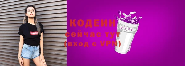 метадон Беломорск