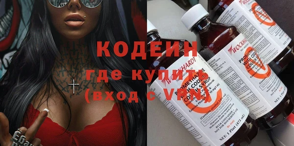 метадон Беломорск