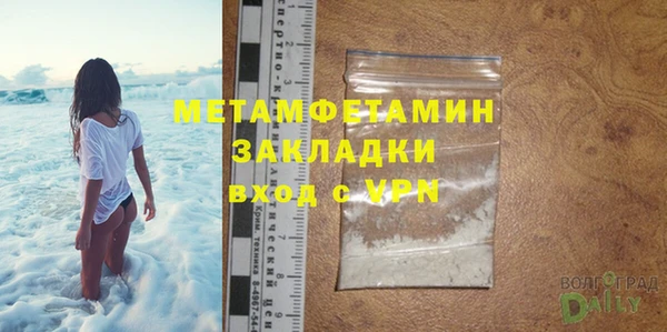гашик Белокуриха