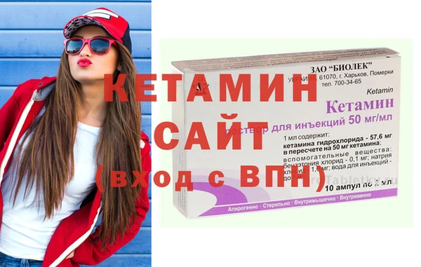 метадон Беломорск