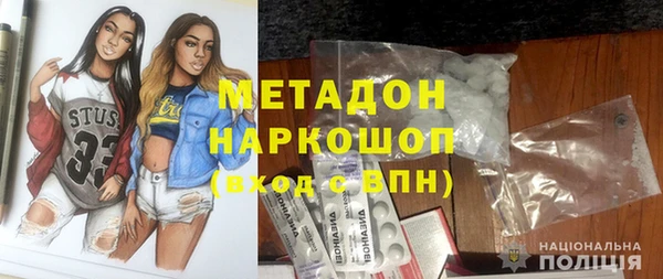 гашик Белокуриха