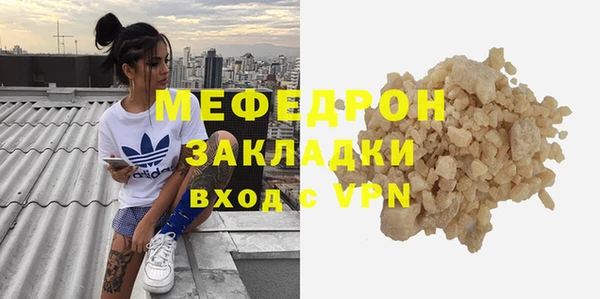 гашик Белокуриха