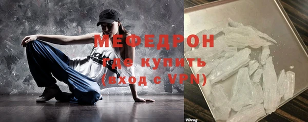 метадон Беломорск