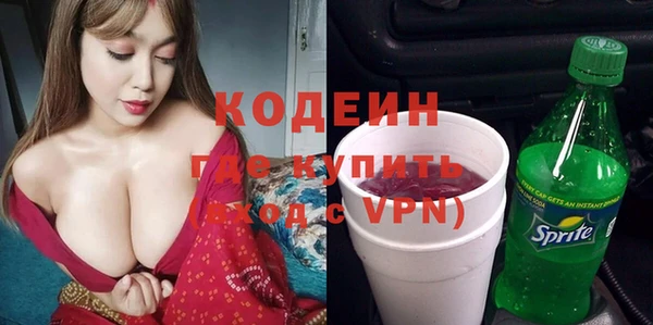 метадон Беломорск