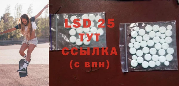 гашик Белокуриха