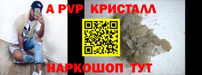 таблы Пенза