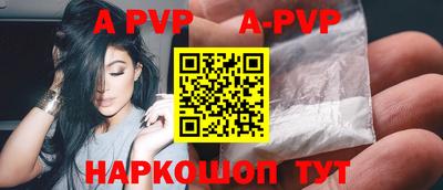 таблы Пенза