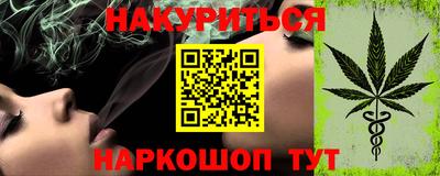 таблы Пенза