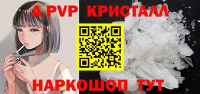 таблы Пенза