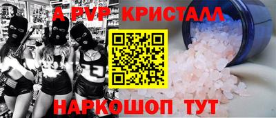 таблы Пенза