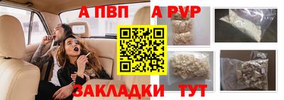 таблы Пенза