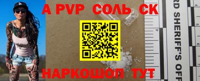 таблы Пенза