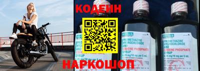 таблы Пенза