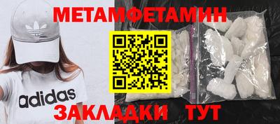 mdma Первоуральск