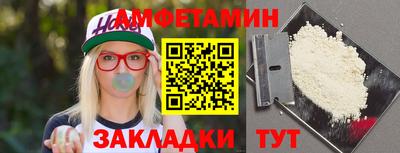 таблы Пенза