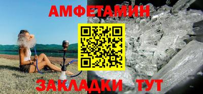 таблы Пенза