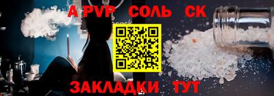 mdma Первоуральск