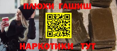 jwh Партизанск