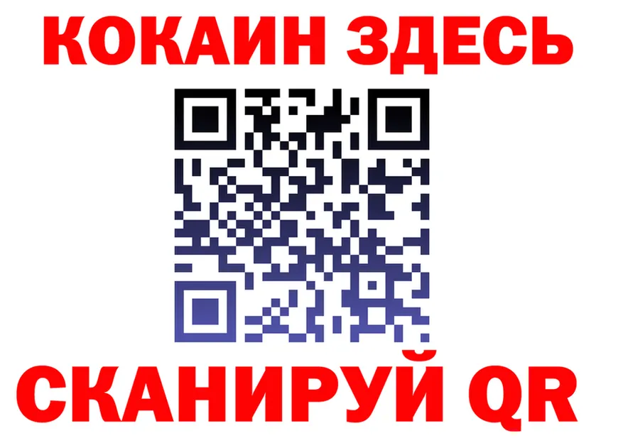 COCAIN FishScale вход это гидра Соль-Илецк