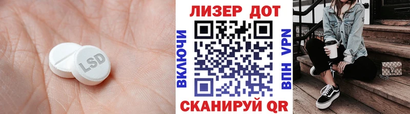 ЛСД экстази кислота кракен ONION это какой сайт Соль-Илецк