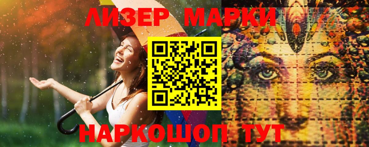 Соль-Илецк  ЛСД экстази кислота  Вход с VPN  Лсд 25 экстази ecstasy 