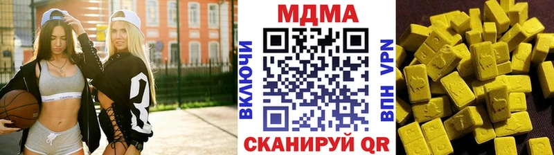 МДМА VHQ Соль-Илецк