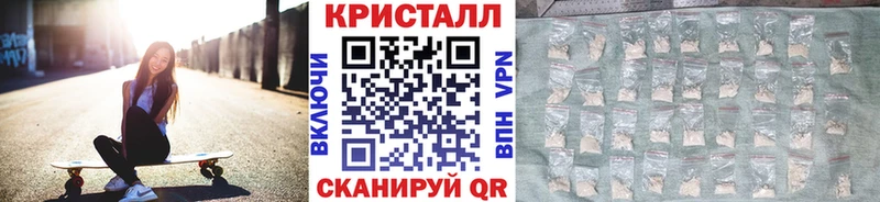 Первитин пудра  Соль-Илецк 