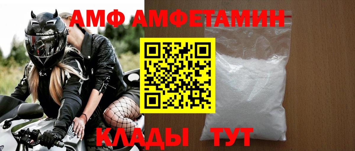 Метамфетамин кристалл  Вход с VPN  Метамфетамин кристалл  Соль-Илецк 