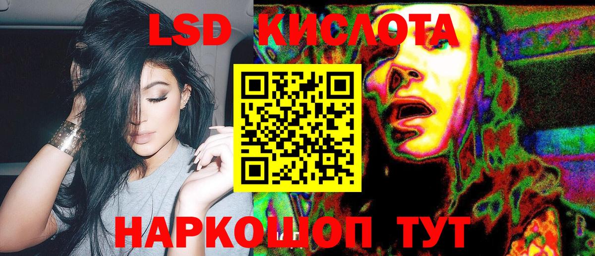 купить наркоту  Наркотические марки 1,8мг  Вход с VPN  Соль-Илецк  Наркотические марки 1,8мг 