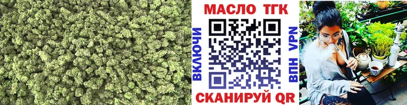 мега ссылка  Соль-Илецк  ТГК жижа 